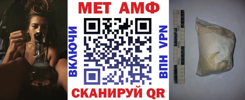 закладки  Усмань  Amphetamine Premium 