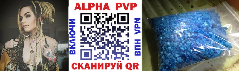 магазин  наркотиков  mega ONION  Альфа ПВП VHQ  Усмань 