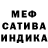 Первитин мет umkakot