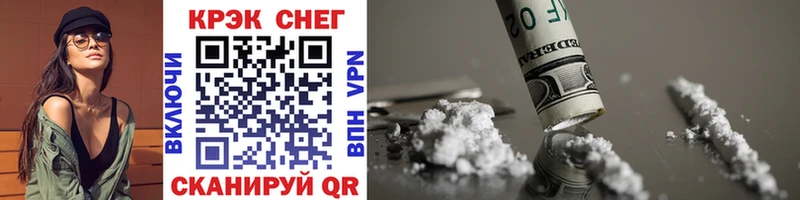 Cocaine Боливия  KRAKEN вход  Усмань 