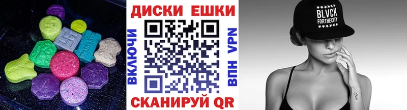 Ecstasy 99%  Усмань 