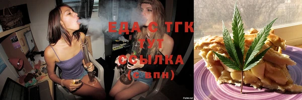 ECSTASY Балабаново
