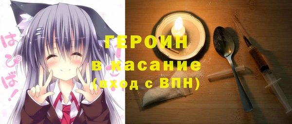 синтетический гашиш Балахна