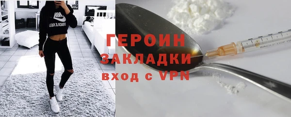 наркотики Баксан