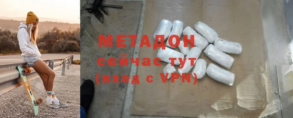 наркотики Баксан