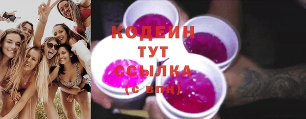 ECSTASY Балабаново