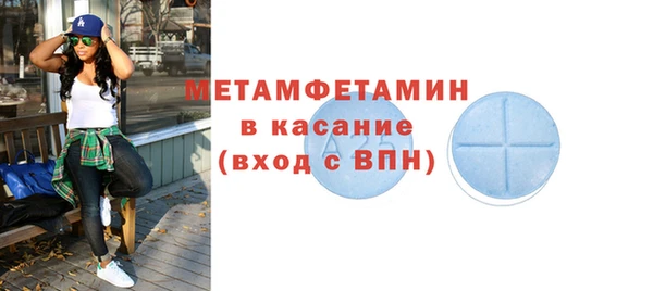 ECSTASY Балабаново