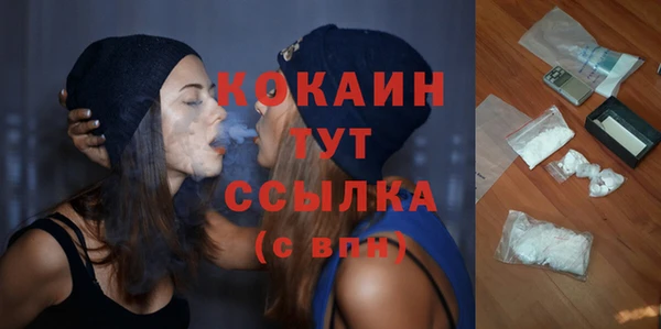 ECSTASY Балабаново