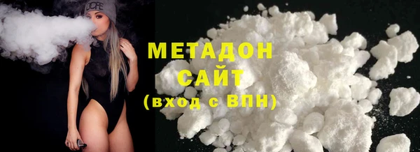 синтетический гашиш Балахна