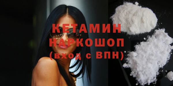 синтетический гашиш Балахна