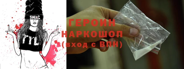 синтетический гашиш Балахна