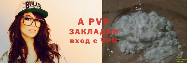 наркотики Баксан