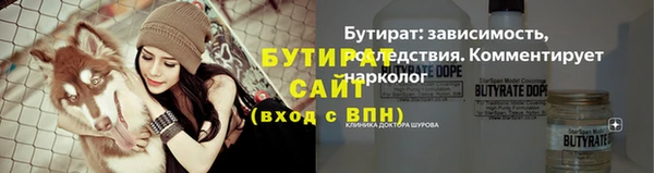 синтетический гашиш Балахна