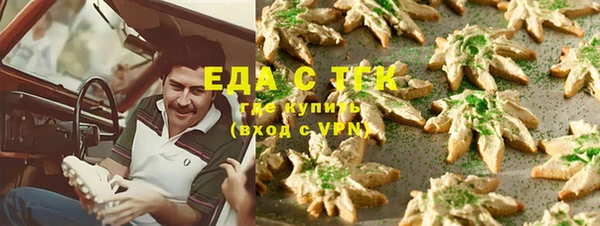 ПСИЛОЦИБИНОВЫЕ ГРИБЫ Арсеньев