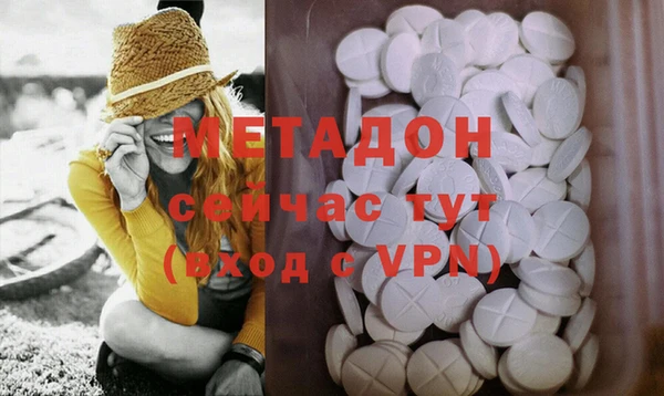 ECSTASY Балабаново