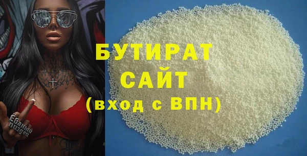 синтетический гашиш Балахна