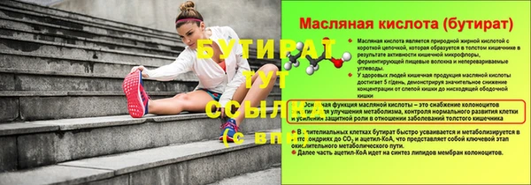 ECSTASY Балабаново
