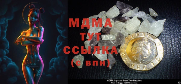 ECSTASY Балабаново