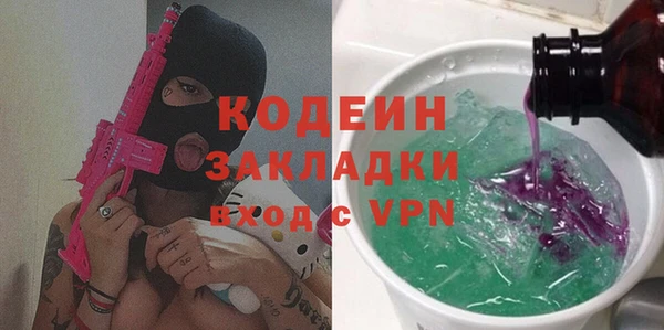 синтетический гашиш Балахна