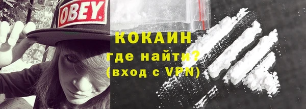синтетический гашиш Балахна