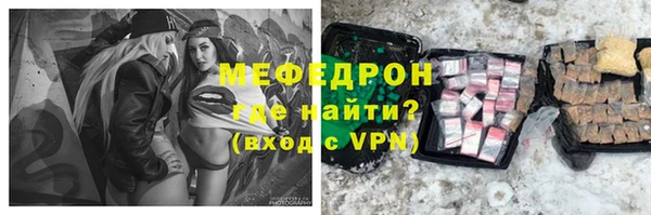 jwh Армянск