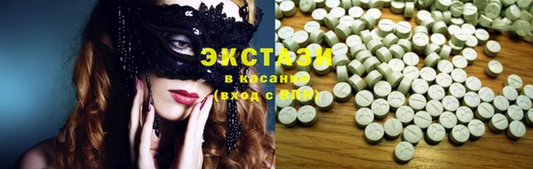 синтетический гашиш Балахна