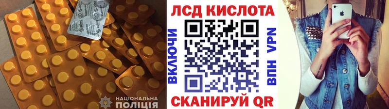 где купить   Усмань  LSD-25 экстази кислота 