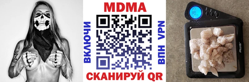 МДМА кристаллы  Усмань 