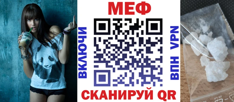 МЯУ-МЯУ 4 MMC hydra зеркало Усмань магазин