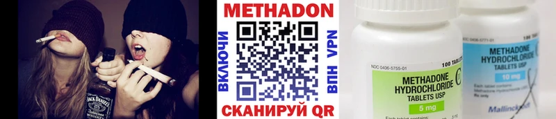МЕТАДОН methadone  купить   Усмань 