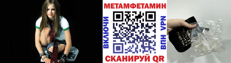 наркотики Усмань Метамфетамин мет