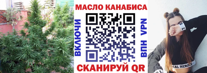 Дистиллят ТГК вейп с тгк  Усмань 